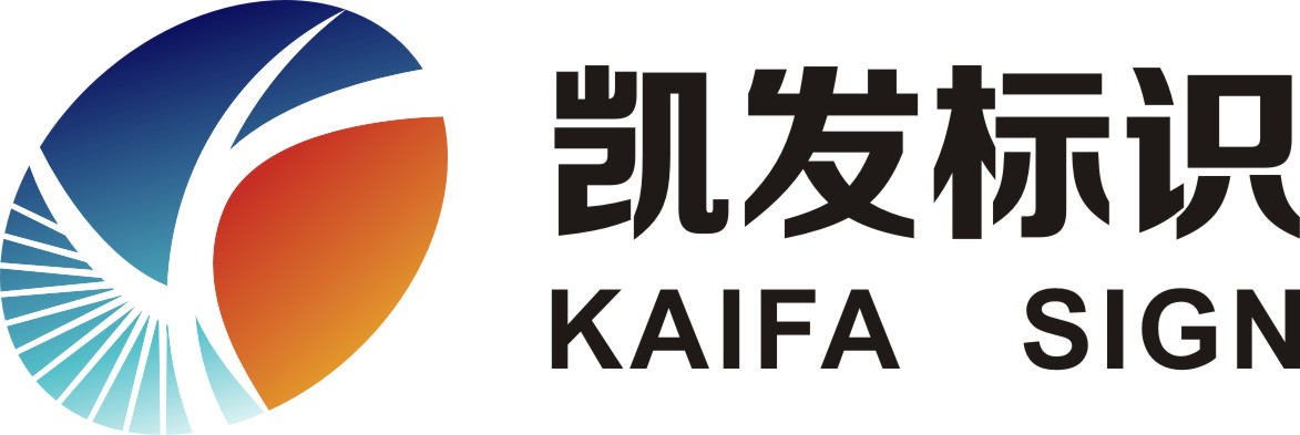 凯发电气：凯育智航科技有限公司主营业务包括软件开发、互联网销售及互联网安全服务